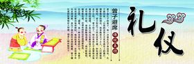 校园文化