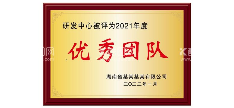 编号：28881011280916364032【酷图网】源文件下载-奖牌金色