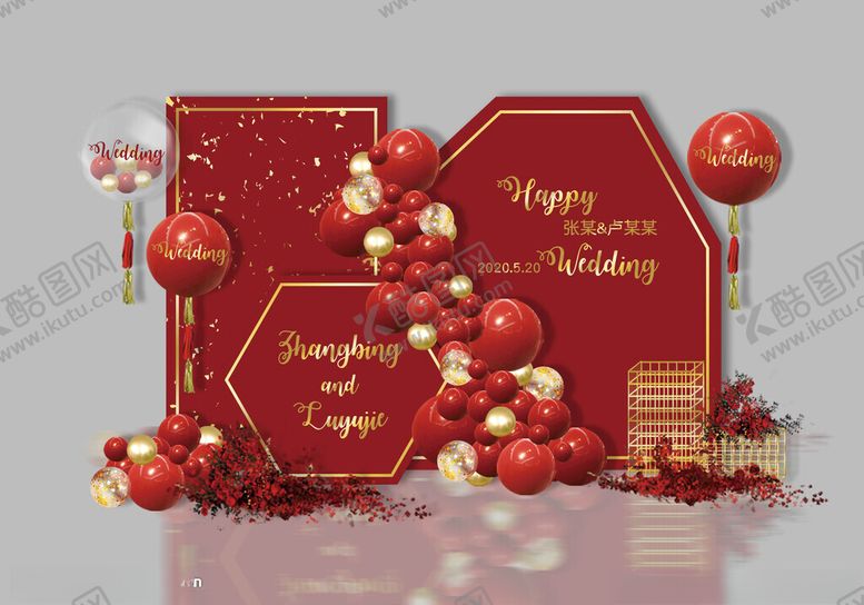 编号：36732111171432549662【酷图网】源文件下载-订婚宴