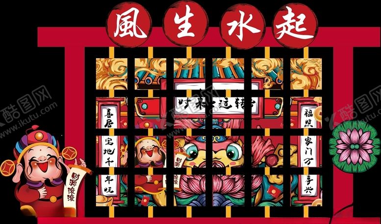 编号：20841807140814468340【酷图网】源文件下载-时来运转DP美陈