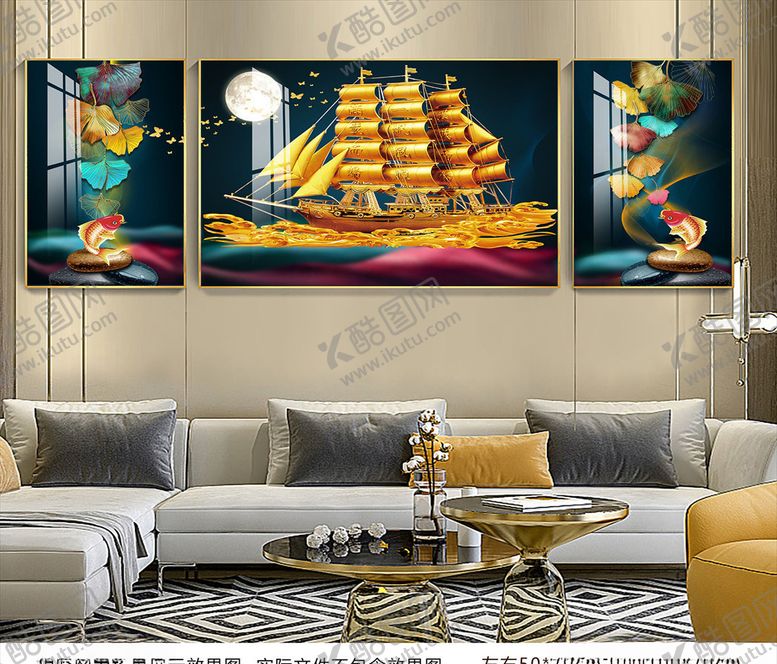 编号：10807709212015569115【酷图网】源文件下载-三联装饰画