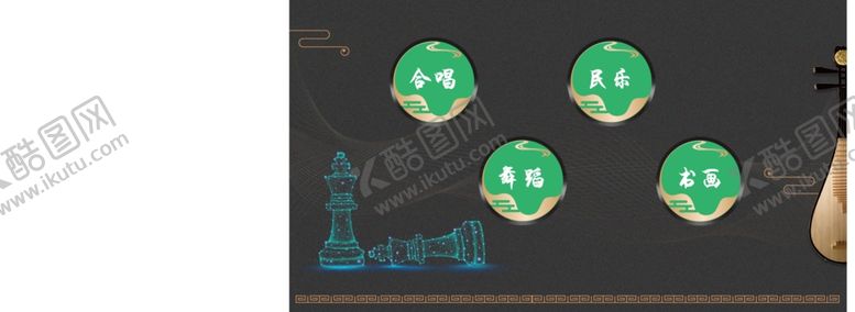 编号：67313509092042389408【酷图网】源文件下载-艺术背景分类界面