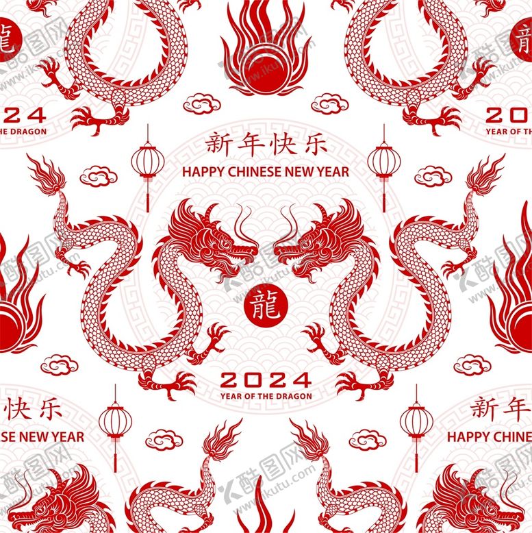 编号：72947901201803027767【酷图网】源文件下载-2024龙年新年