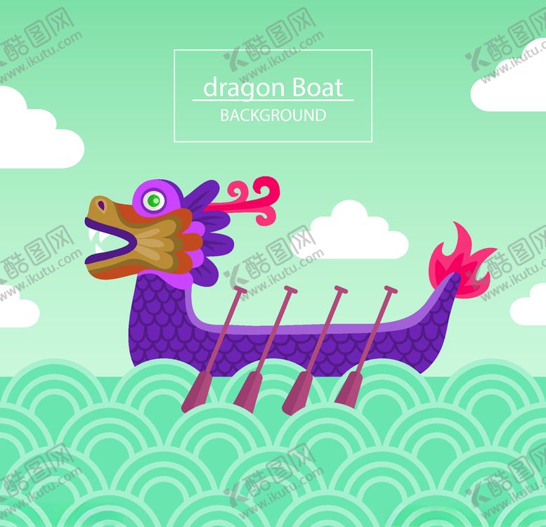 编号：67569009272313142276【酷图网】源文件下载-端午节