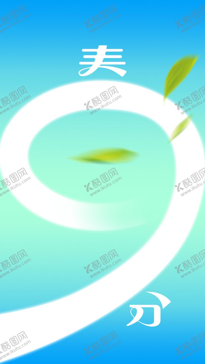 编号：46076705031712262842【酷图网】源文件下载-春分