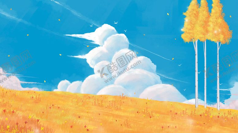 编号：33356711061447298736【酷图网】源文件下载-秋天风景