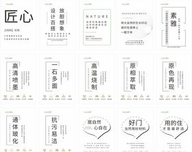 透明车贴海报瓷砖门等广告语