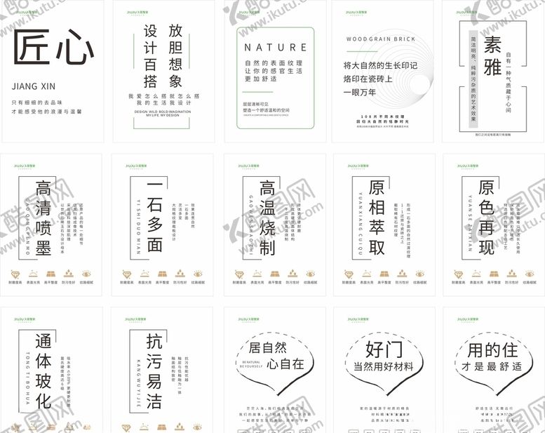 编号：23679910280545117922【酷图网】源文件下载-透明车贴海报瓷砖门等广告语