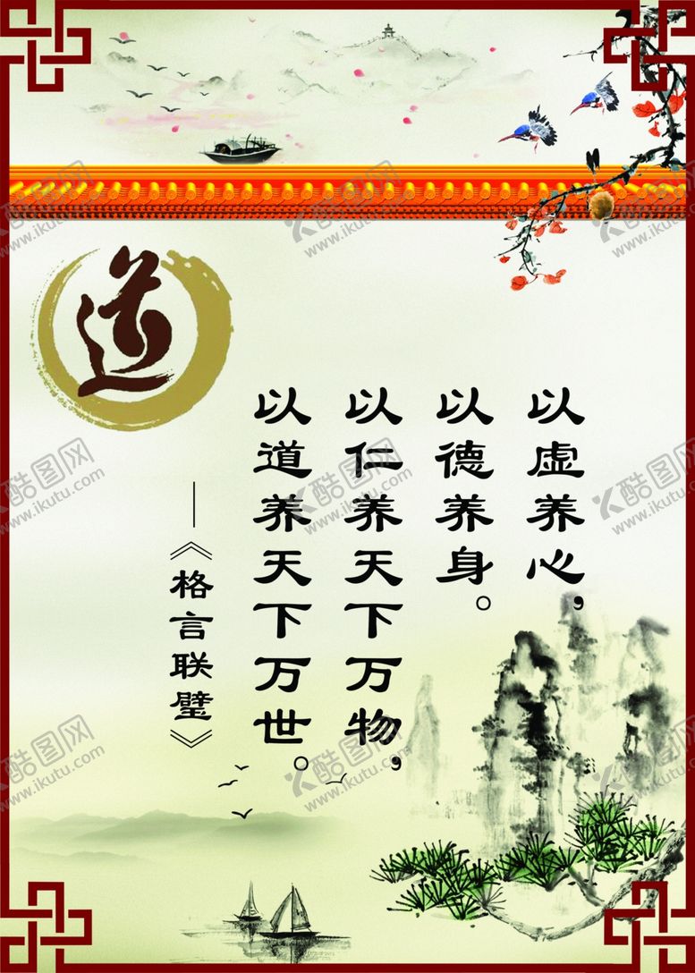 编号：35710609201515359627【酷图网】源文件下载-校园文化