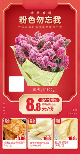 江永老树冰糖柚加档秒杀会员日