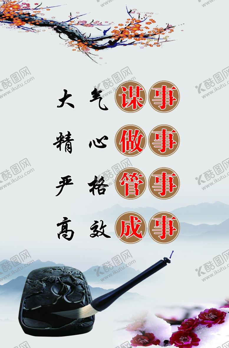 编号：64046709231521309961【酷图网】源文件下载-廉政文化