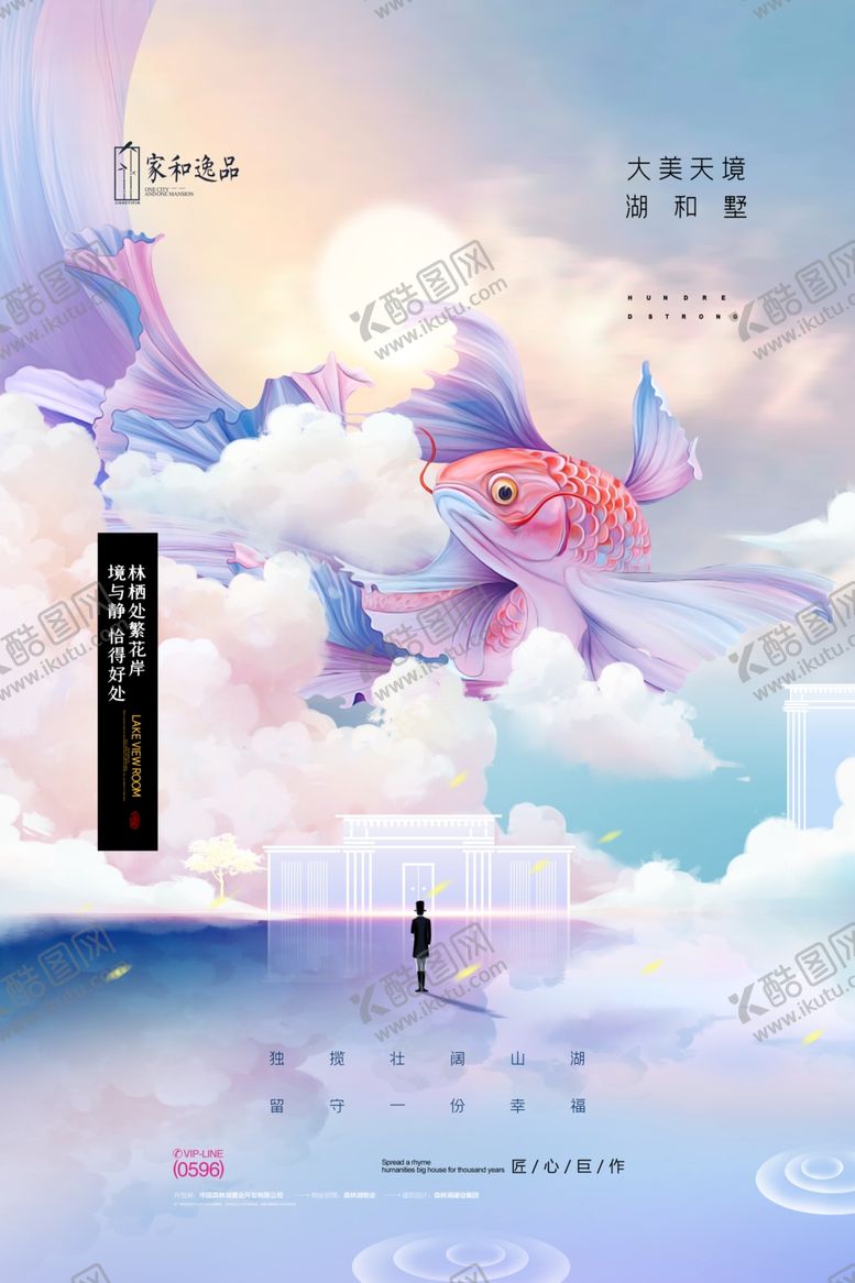 编号：15022809220036446623【酷图网】源文件下载-房地产