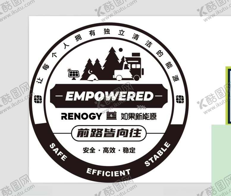 编号：57735609250141316157【酷图网】源文件下载-露营旅行logo设计