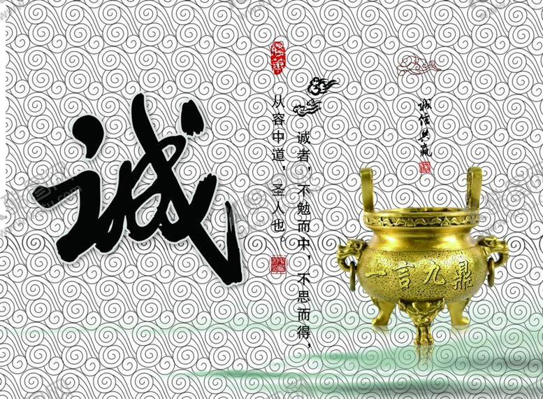 编号：24494406242305083831【酷图网】源文件下载-企业文化