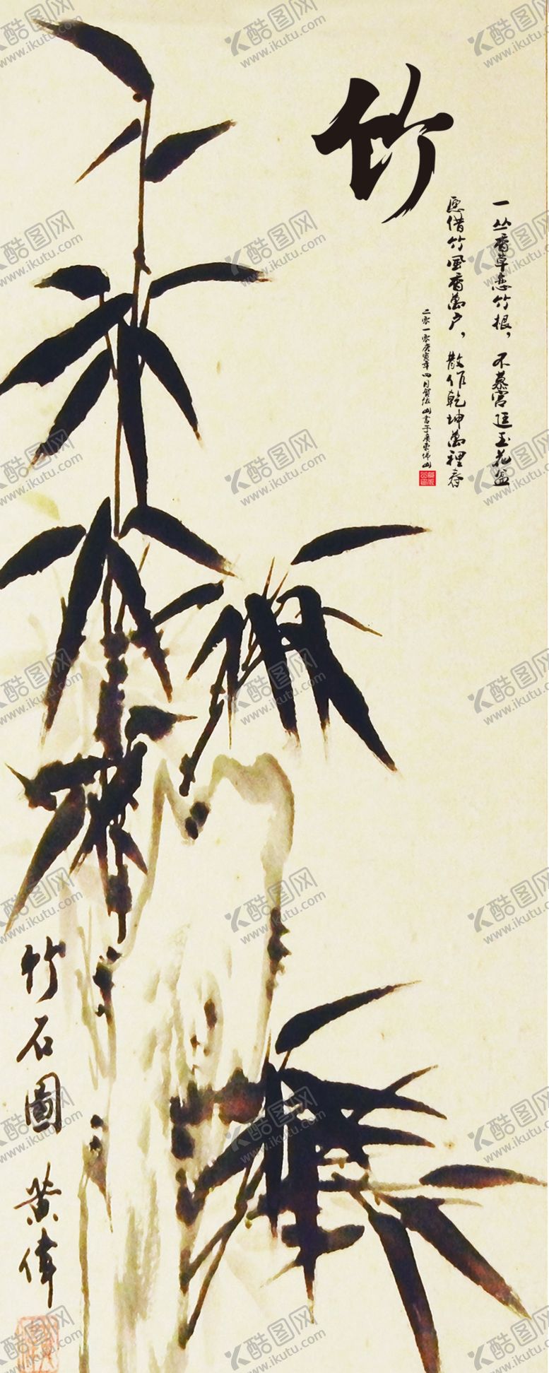 编号：25004509202032586652【酷图网】源文件下载-水墨画