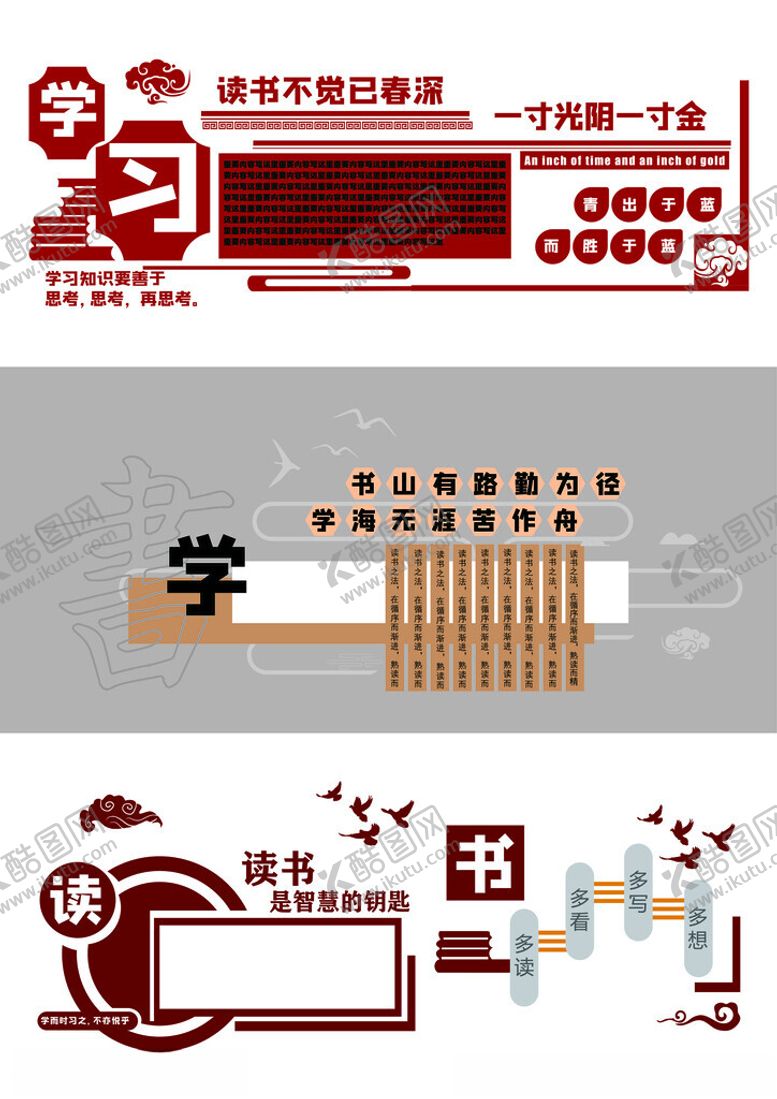 编号：19919204242320289469【酷图网】源文件下载-形象墙