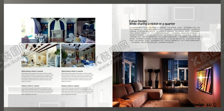 编号：17355206191555167158【酷图网】源文件下载-家具海报
