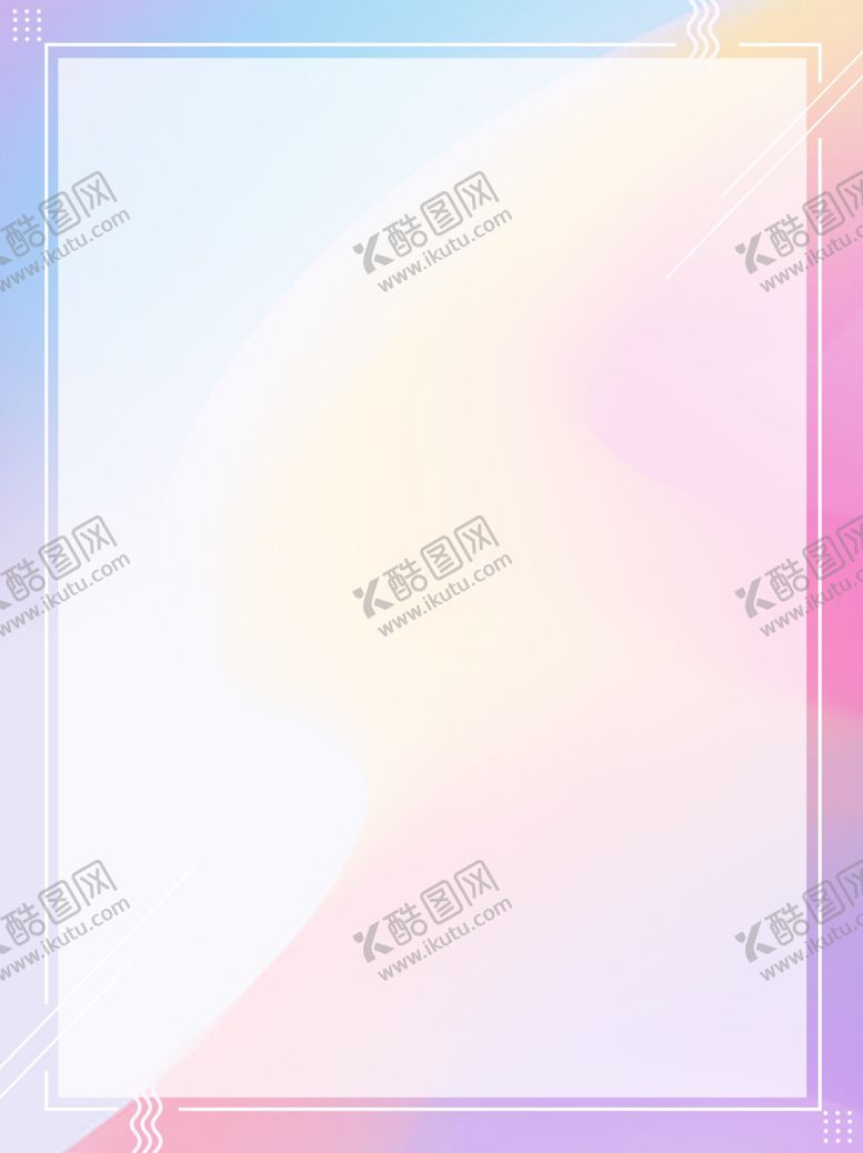 编号：36784106301050226756【酷图网】源文件下载-渐变卡通背景图片