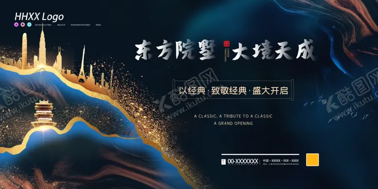 编号：22294806262049126128【酷图网】源文件下载-地产