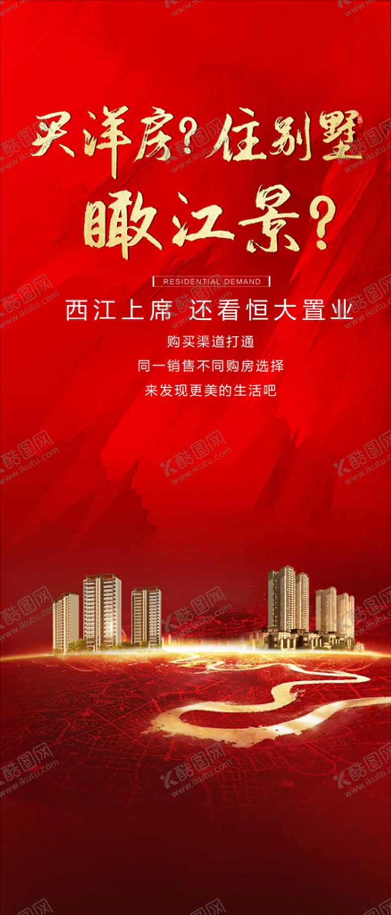 编号：91477903300719578789【酷图网】源文件下载-红色微信