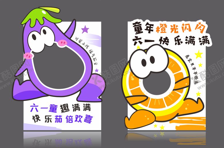编号：40209605242256354285【酷图网】源文件下载-拍照框