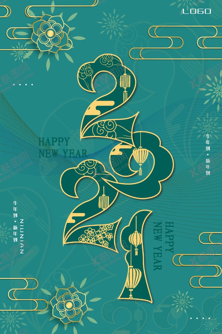 编号：22395607141051019857【酷图网】源文件下载-新年新春除夕海报牛年