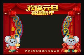 新年拍照框