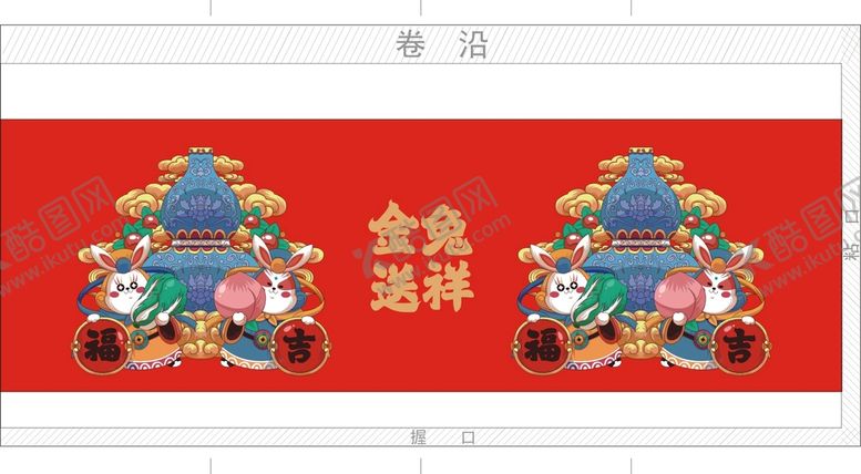 编号：28910709132059088653【酷图网】源文件下载-纸杯文明城市包装设计