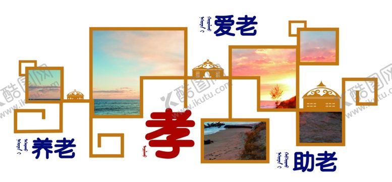 编号：42472707041713005173【酷图网】源文件下载-文化墙