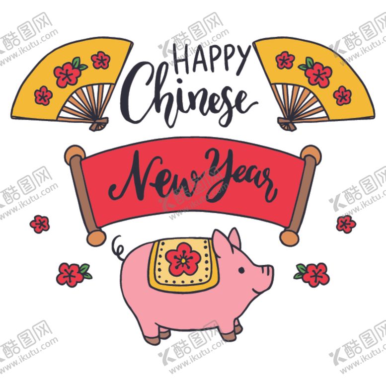 编号：37472205062019487596【酷图网】源文件下载-新年海报模板