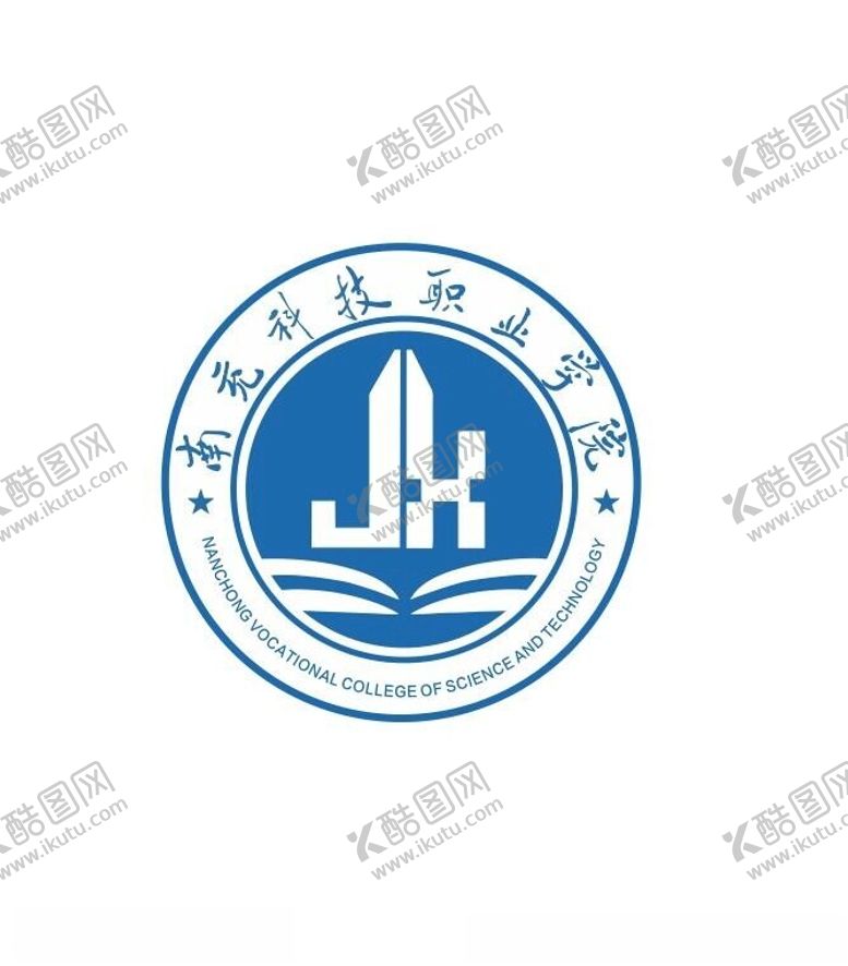 编号：12067702041852307209【酷图网】源文件下载-南充科技职业学院