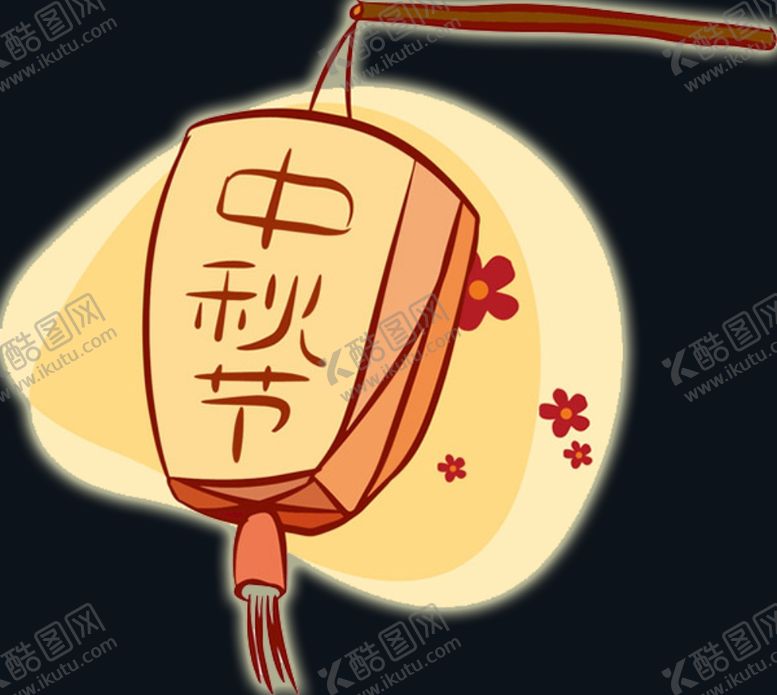 编号：88593104290041165079【酷图网】源文件下载-中秋节灯笼