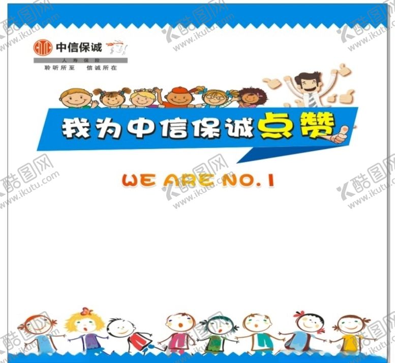 编号：58960509241417575293【酷图网】源文件下载-企业宣传