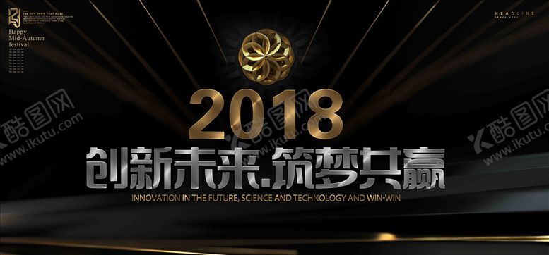 编号：61583905161100326955【酷图网】源文件下载-蓝色会议背景