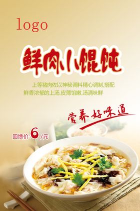 混沌海报
