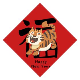 中国春节新年快乐矢量插画素材