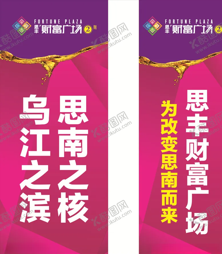 编号：63175303120330492063【酷图网】源文件下载-灯光广告