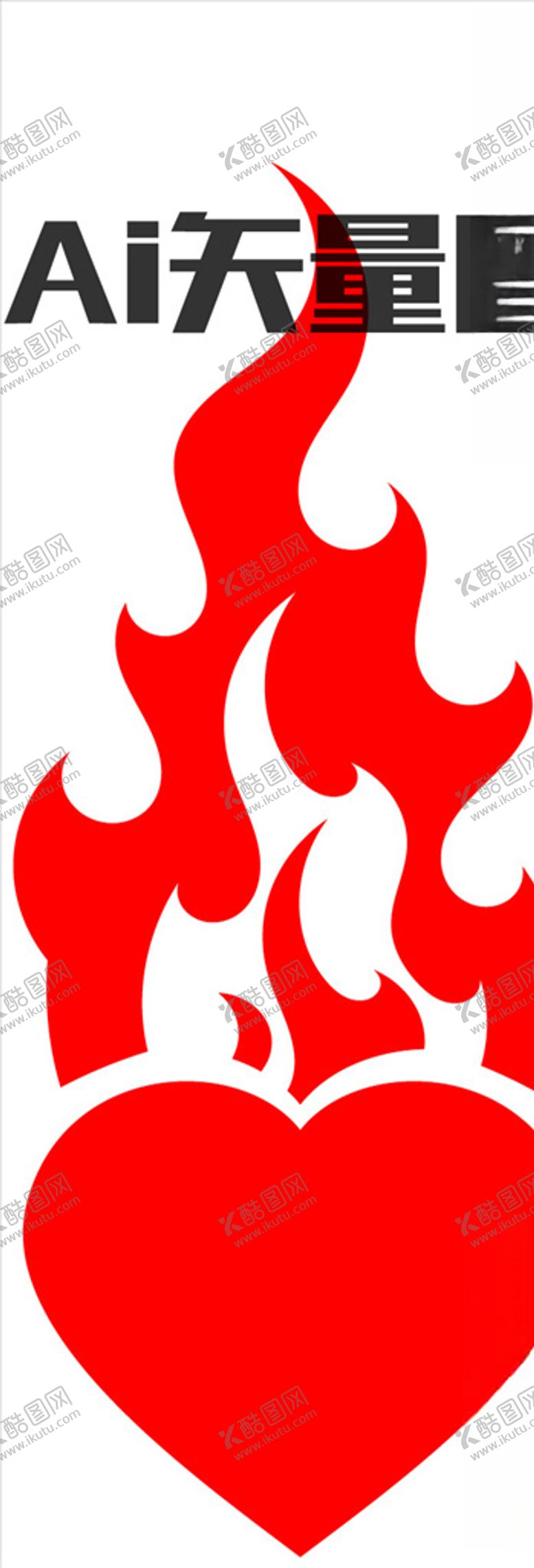 编号：33270707011931138111【酷图网】源文件下载-纹身