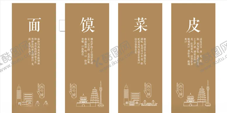 编号：91907405011823506065【酷图网】源文件下载-面膜菜皮