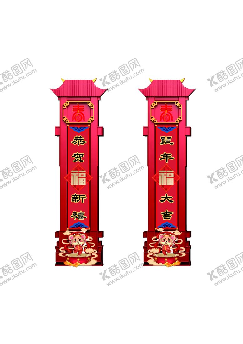编号：14605007140342211029【酷图网】源文件下载-对联