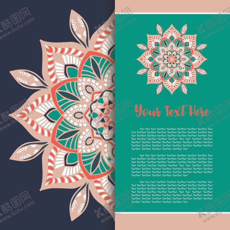 编号：55262910181209039882【酷图网】源文件下载-曼陀罗花纹