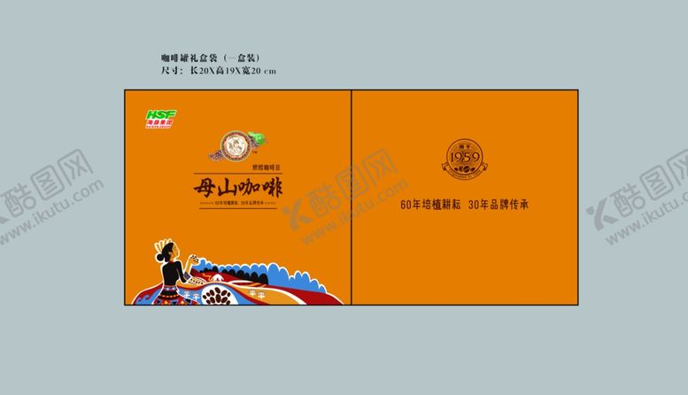 编号：15661909201538501135【酷图网】源文件下载-母山咖啡