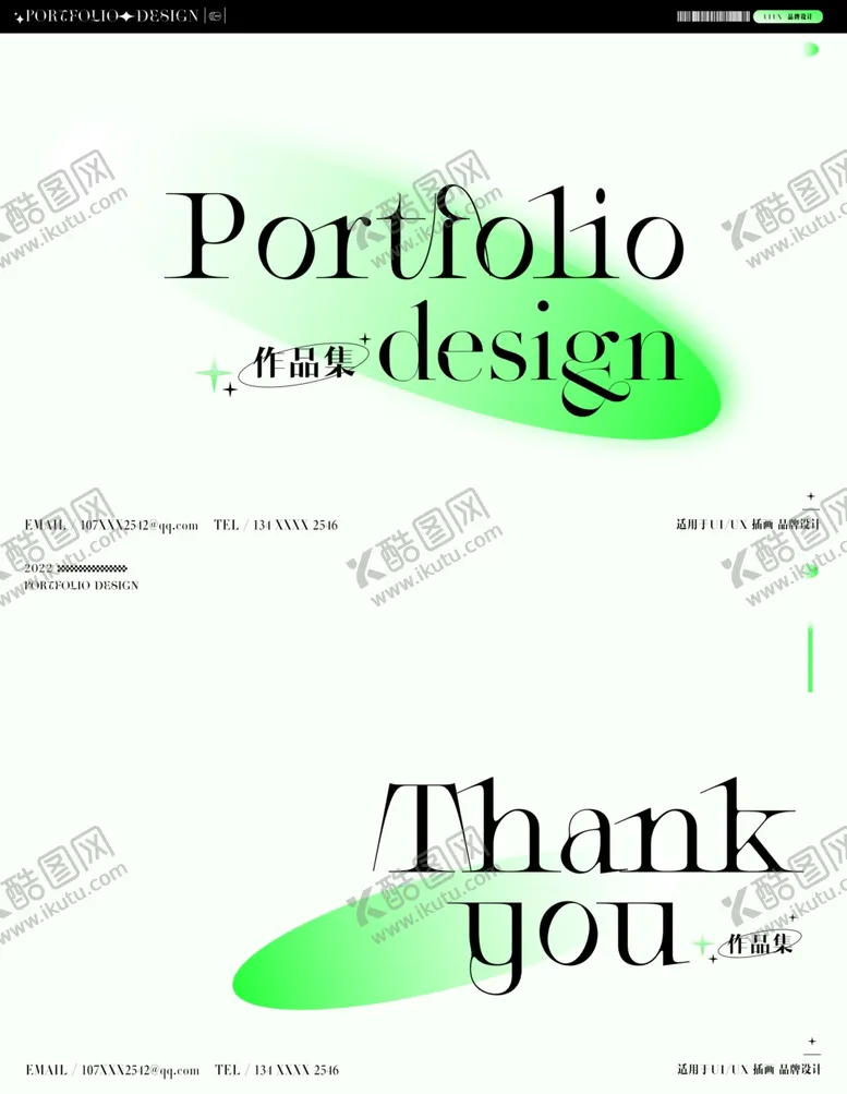 编号：89994001260815576016【酷图网】源文件下载-PPT封面