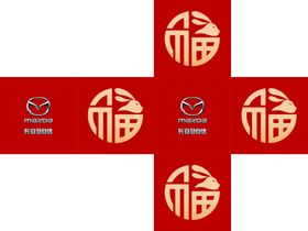 建筑物山峰箱子logo