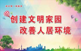 文明宣传标语爱护未成年人