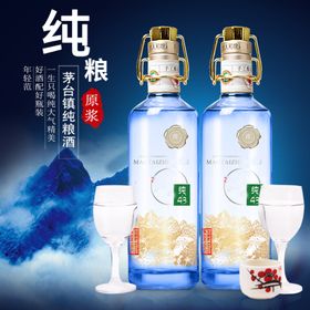 酒水食品活动促销优惠淘宝主图