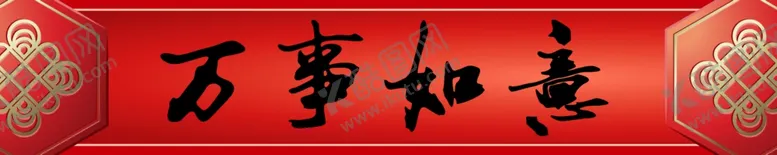 编号：91032601312018357300【酷图网】源文件下载-对联模板