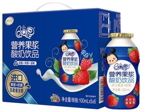 QQ星小蓝瓶-草莓树莓蓝莓