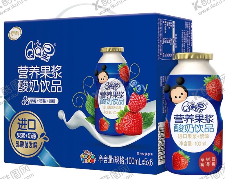 编号：26953909260238258073【酷图网】源文件下载-QQ星小蓝瓶-草莓树莓蓝莓