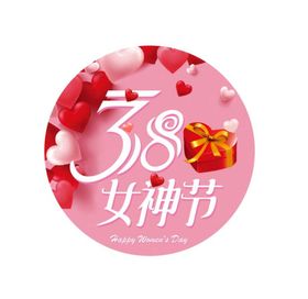 地贴老凤祥38女神节